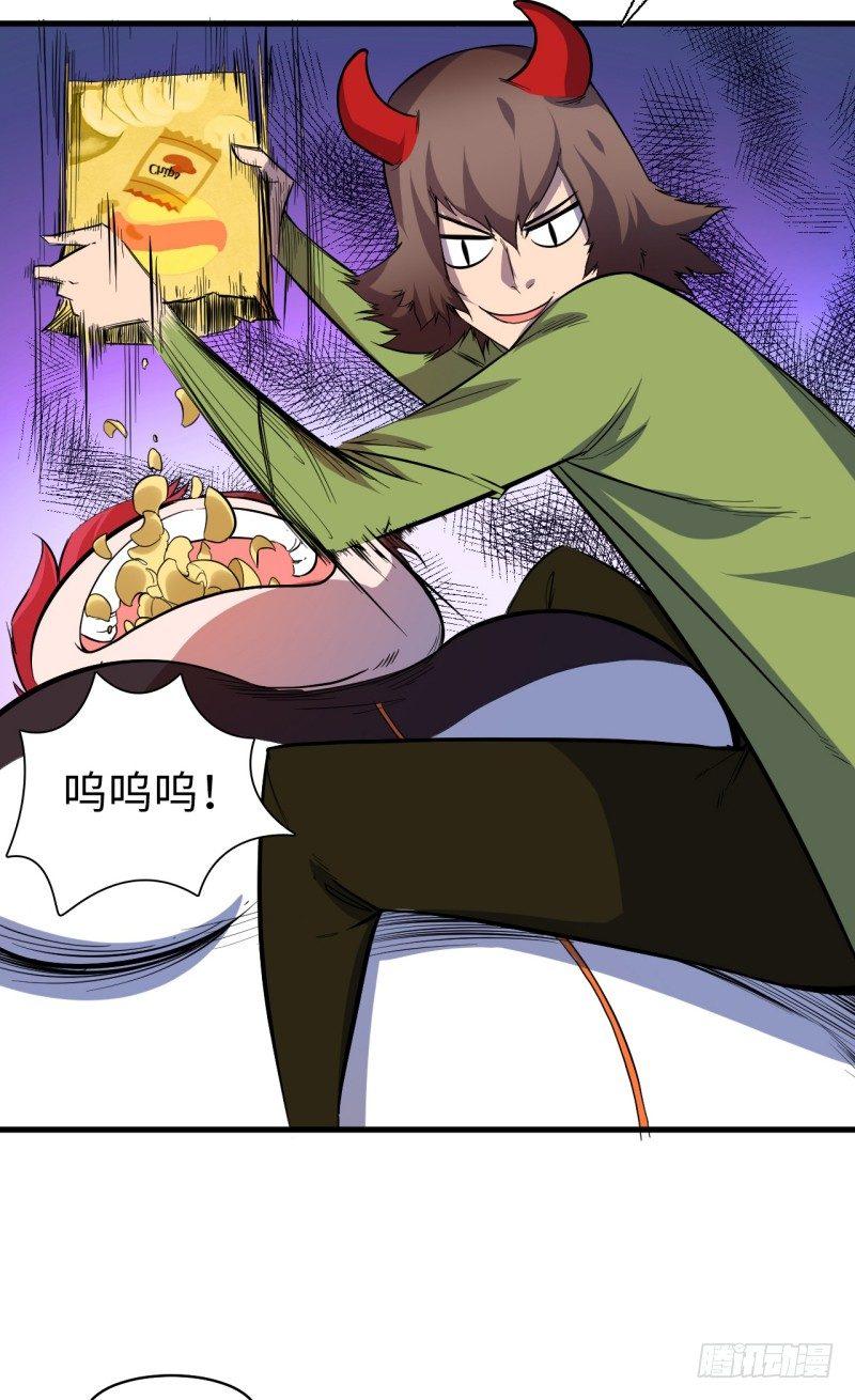 第六章 埃癸斯之盾-第7话