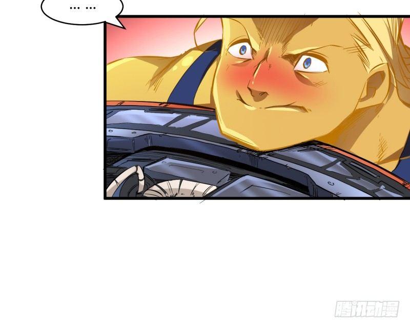 第六章 埃癸斯之盾-第7话