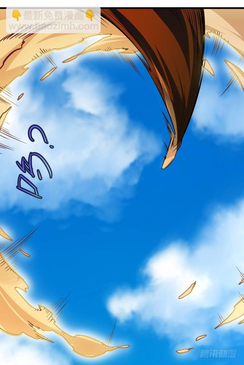 第八章 叛徒？(1/2)-第9话