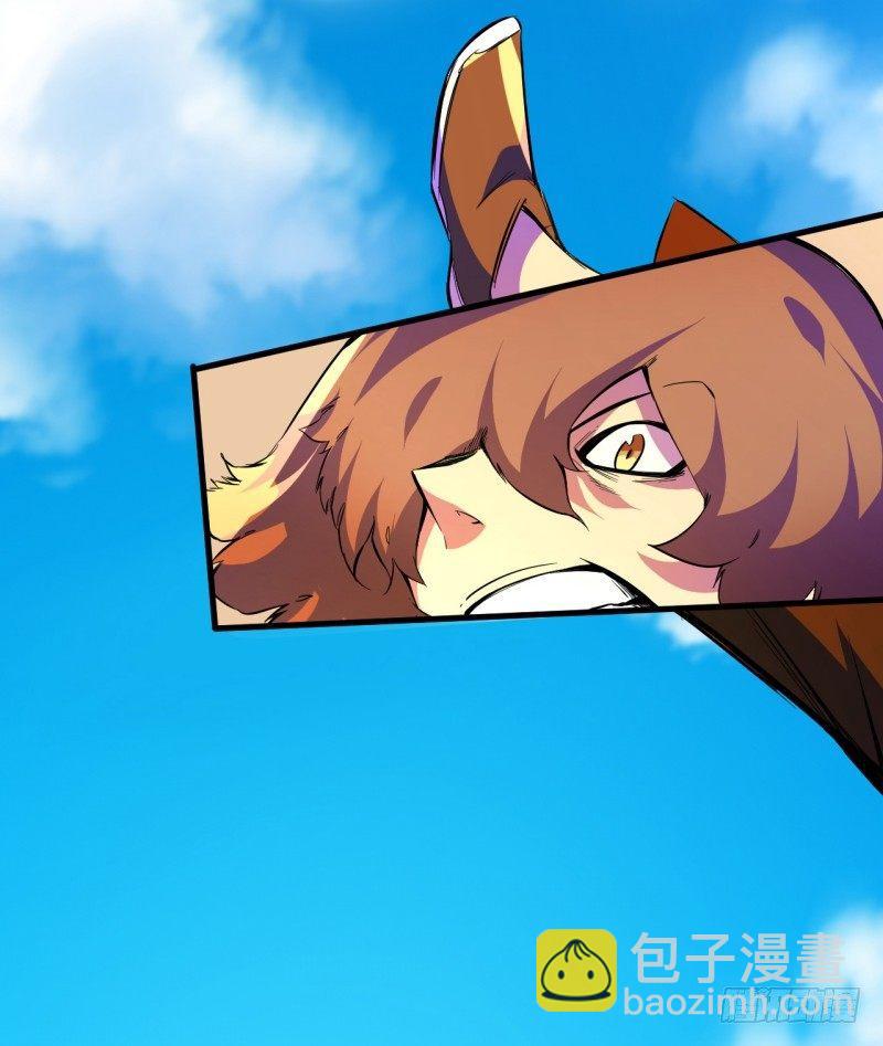 第八章 叛徒？(1/2)-第9话