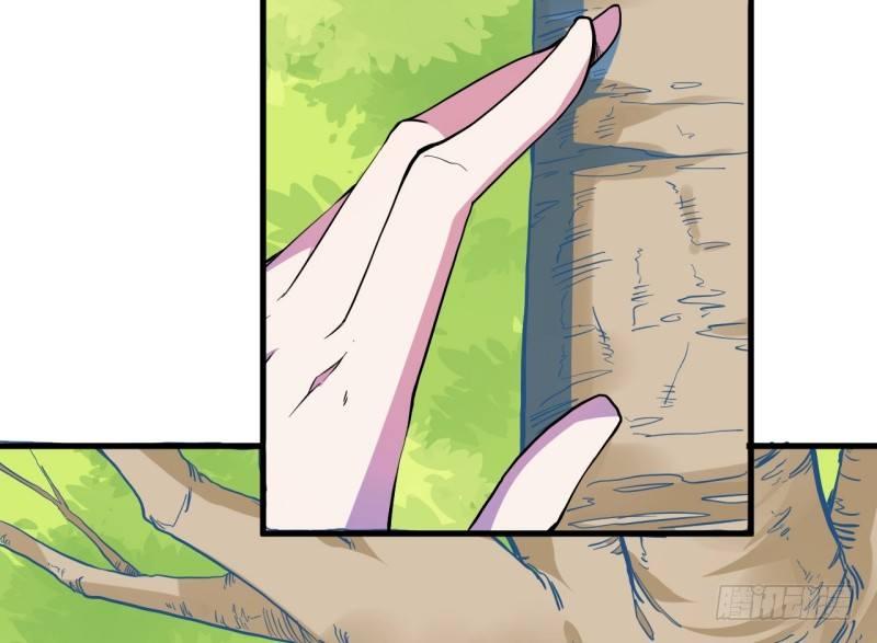 第八章 叛徒？(1/2)-第9话