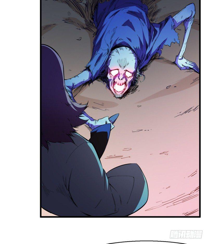 第八章 叛徒？(1/2)-第9话