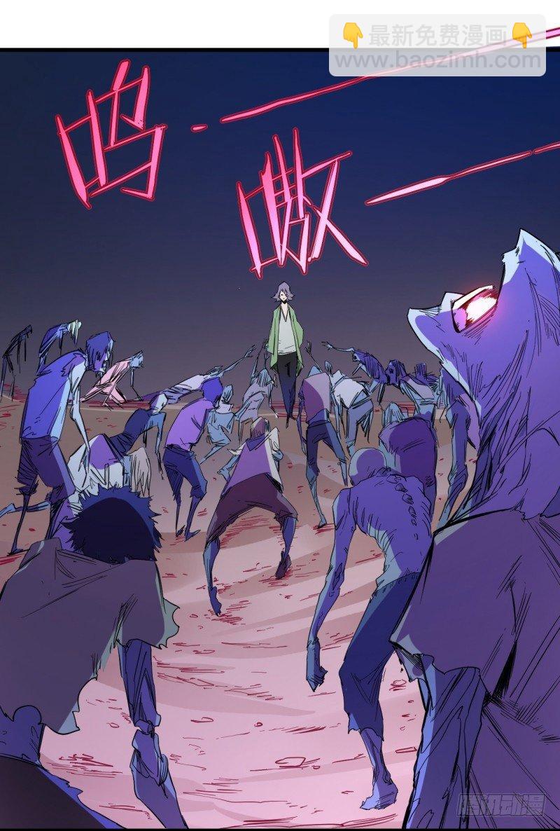 第八章 叛徒？(1/2)-第9话