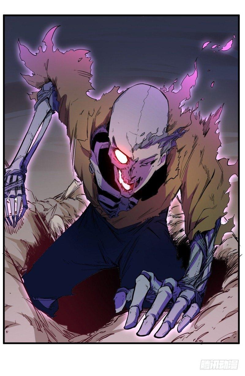 第八章 叛徒？(1/2)-第9话