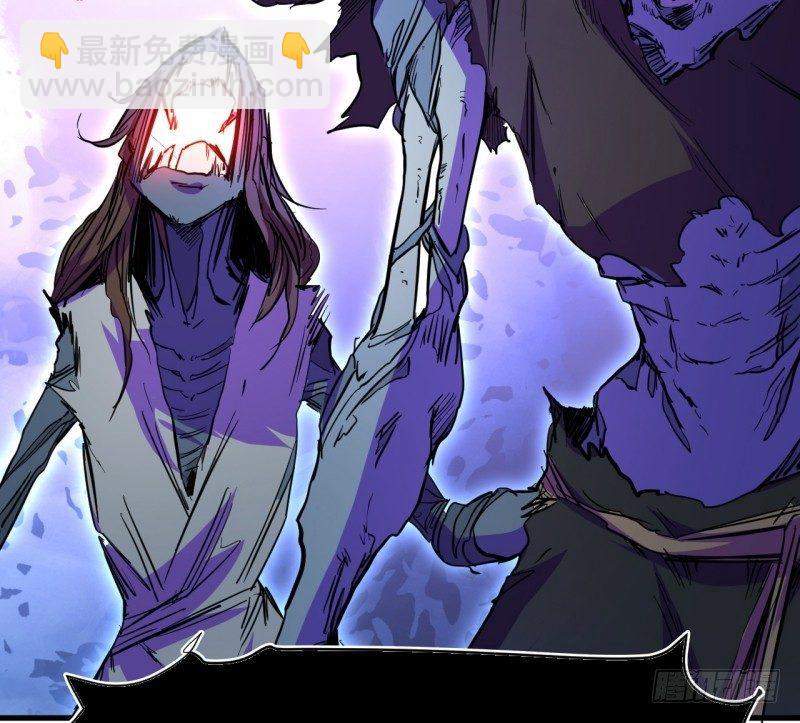 第八章 叛徒？(1/2)-第9话