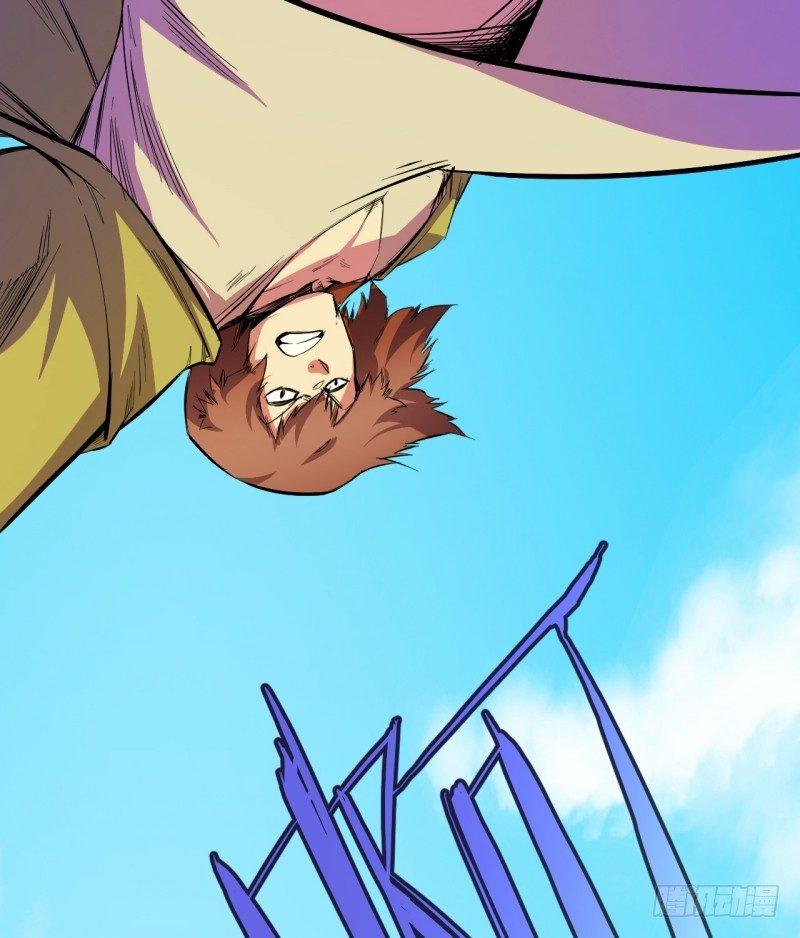 第八章 叛徒？(1/2)-第9话