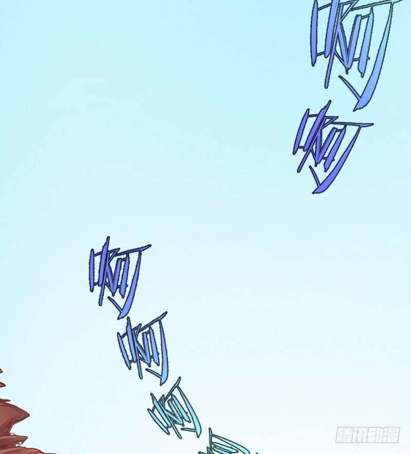 第八章 叛徒？(1/2)-第9话