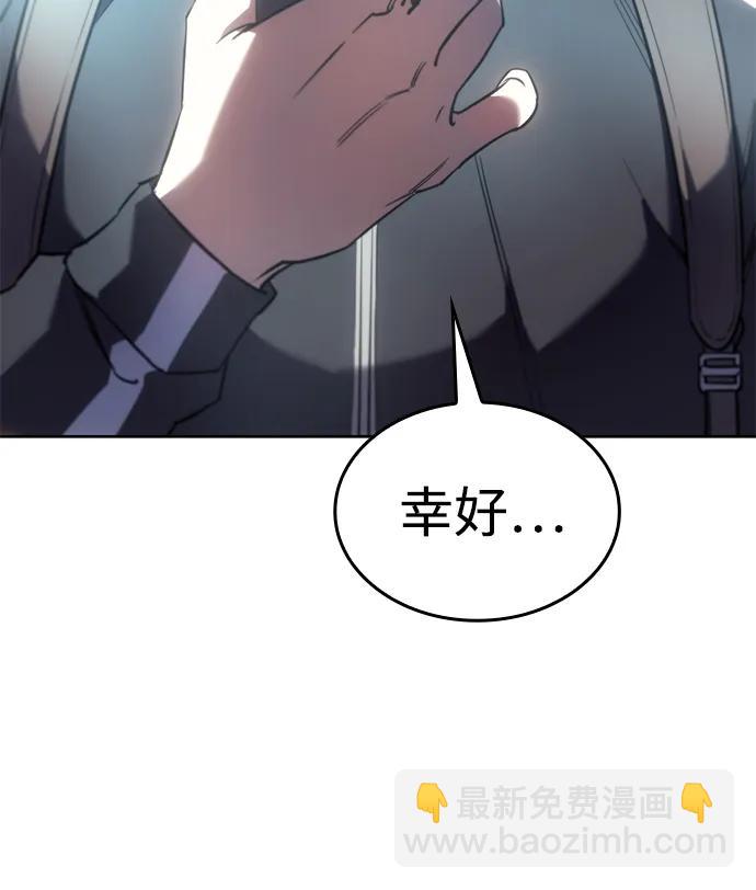 第7話(1/2) - 以王之力重生 - 包子漫畫
