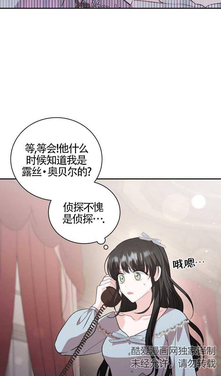 第31话10