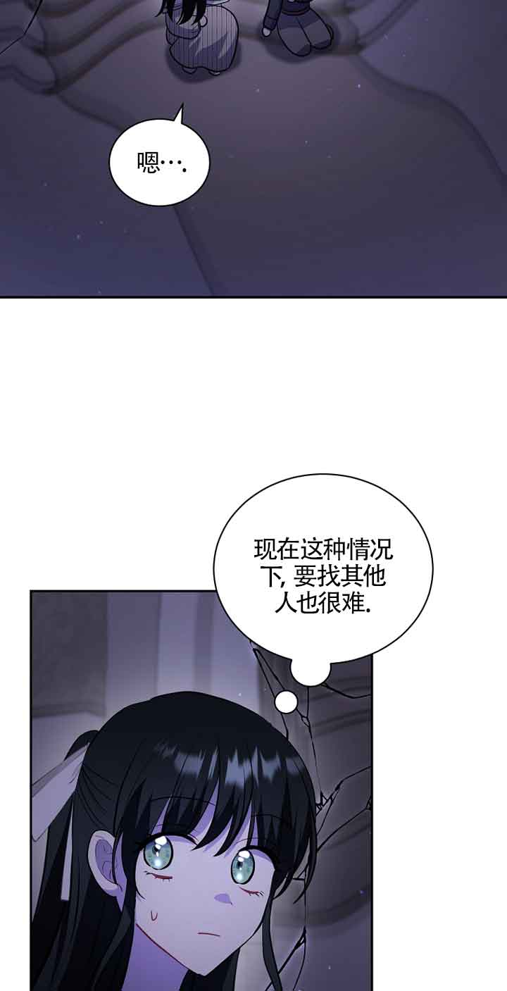 第44话31