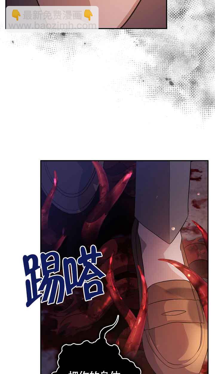 第46话7