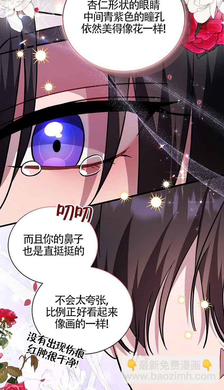 第50话11