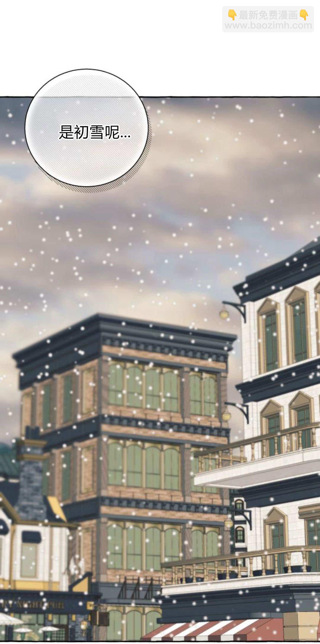 以爲只是普通附身 - 第76話(1/2) - 1