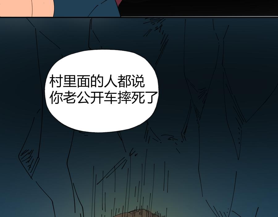 異聞錄 - 保險1(1/2) - 8