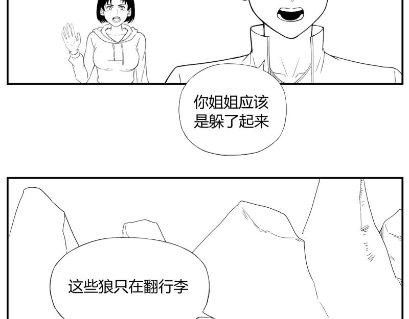 无人区上42