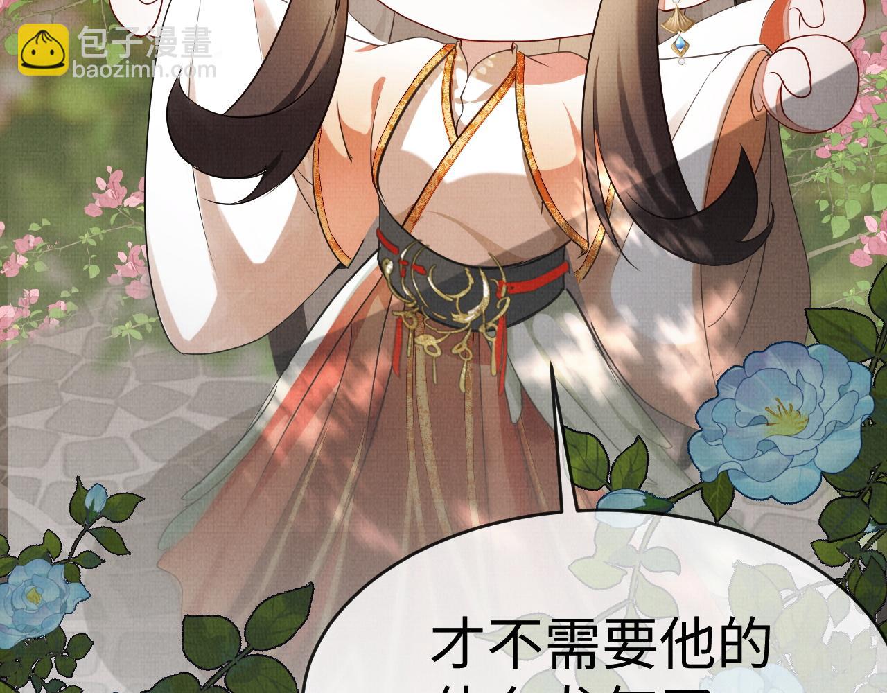 09 凤十六篇：七哥(1/2)-第11话