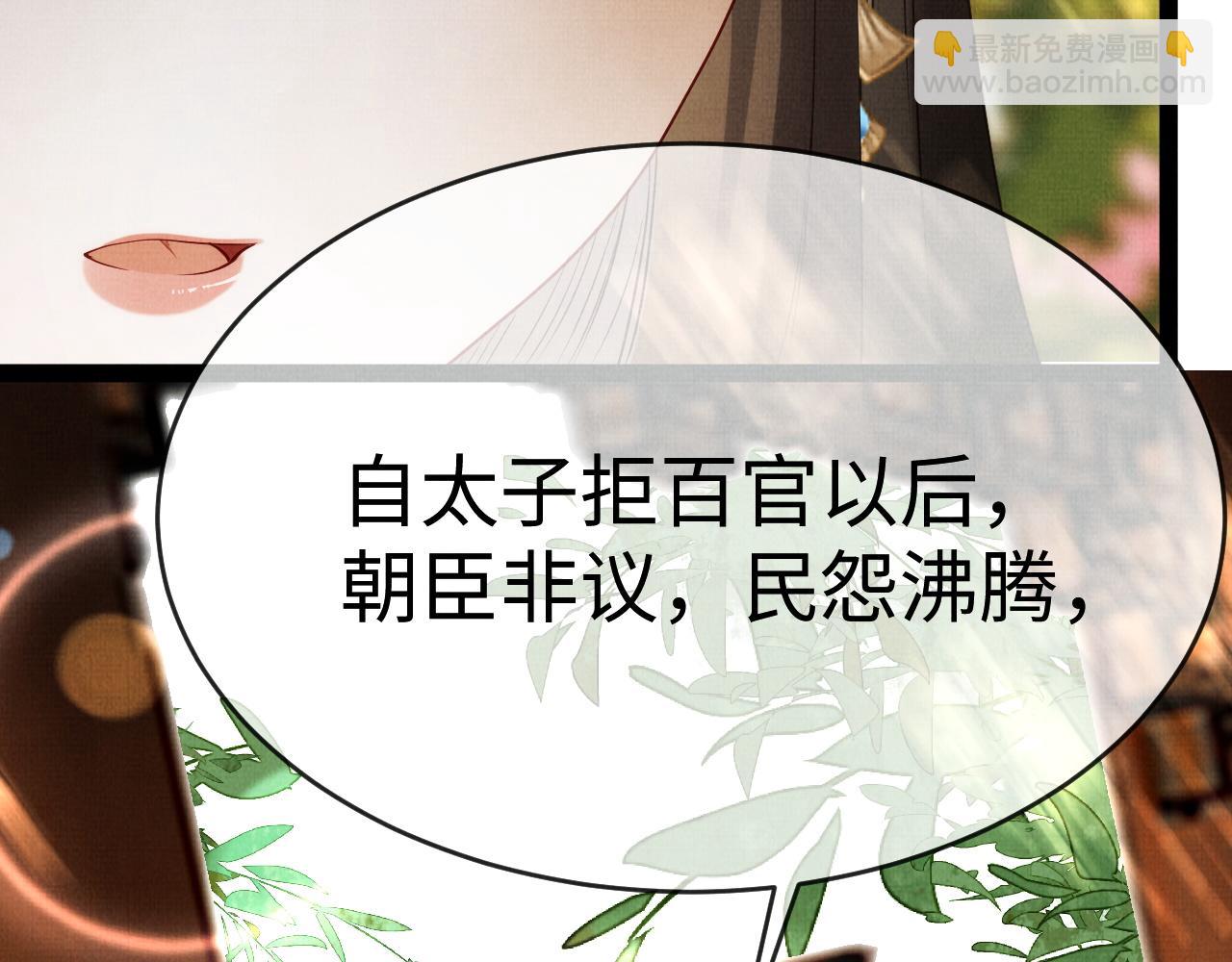 09 凤十六篇：七哥(1/2)-第11话