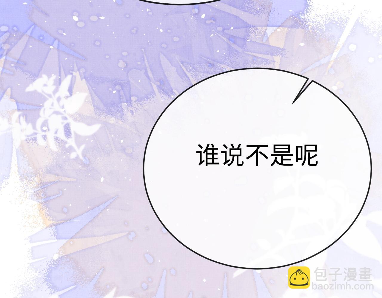 09 凤十六篇：七哥(1/2)-第11话