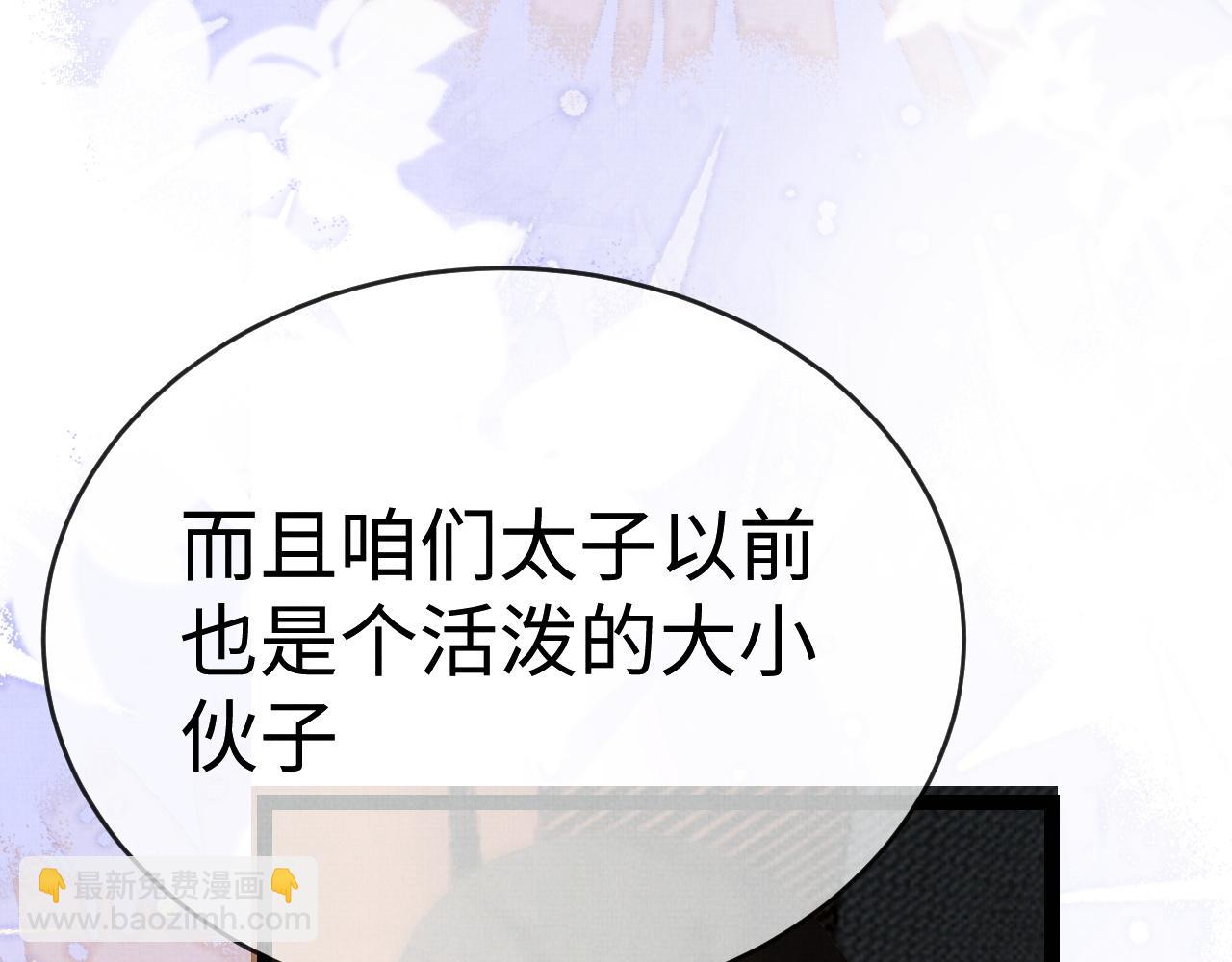 09 凤十六篇：七哥(1/2)-第11话