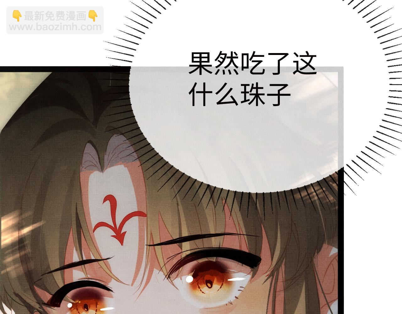 09 凤十六篇：七哥(1/2)-第11话