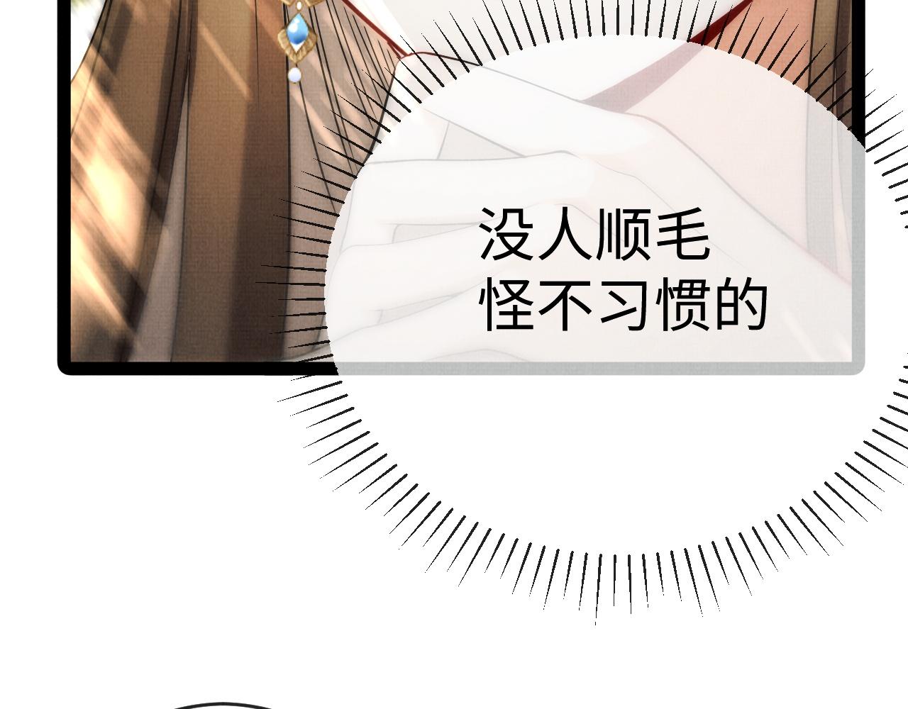 09 凤十六篇：七哥(1/2)-第11话