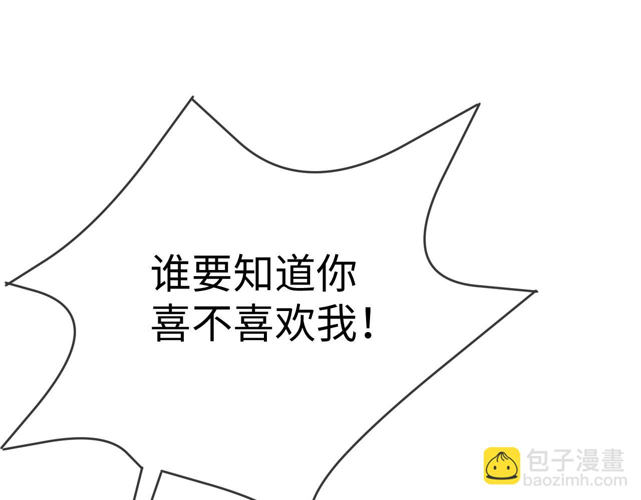 11 凤十六篇：尾羽(1/2)-第13话