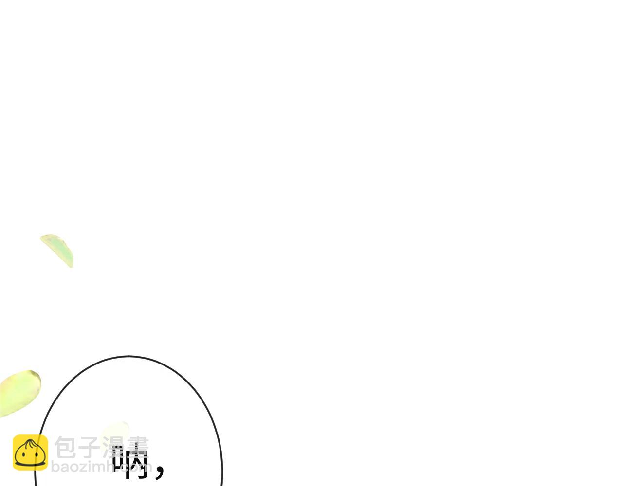 11 凤十六篇：尾羽(1/2)-第13话