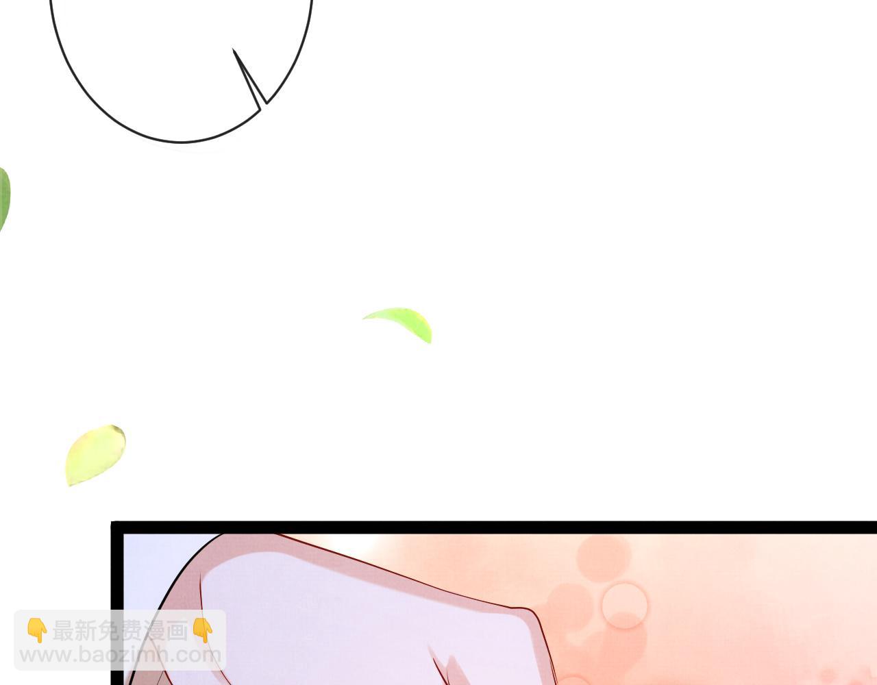 11 凤十六篇：尾羽(1/2)-第13话