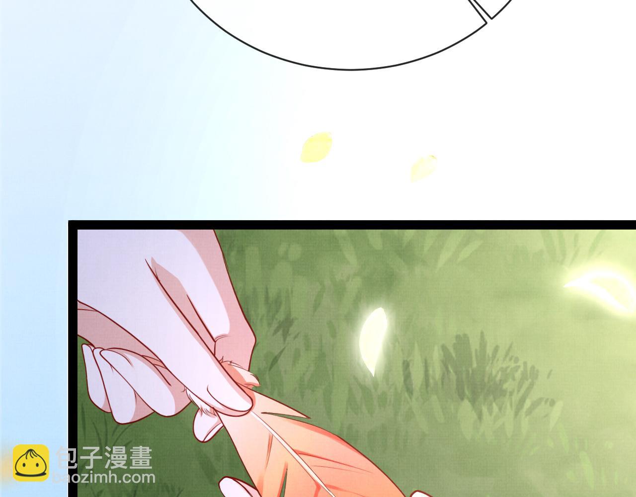 11 凤十六篇：尾羽(1/2)-第13话