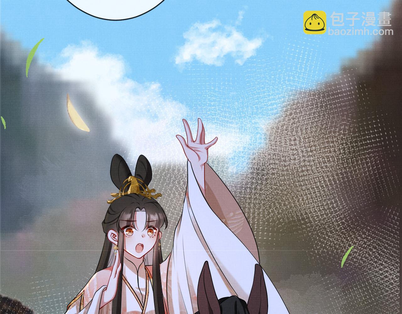 11 凤十六篇：尾羽(1/2)-第13话