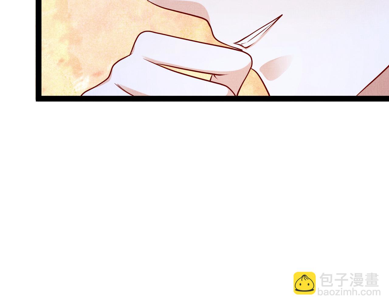 11 凤十六篇：尾羽(1/2)-第13话