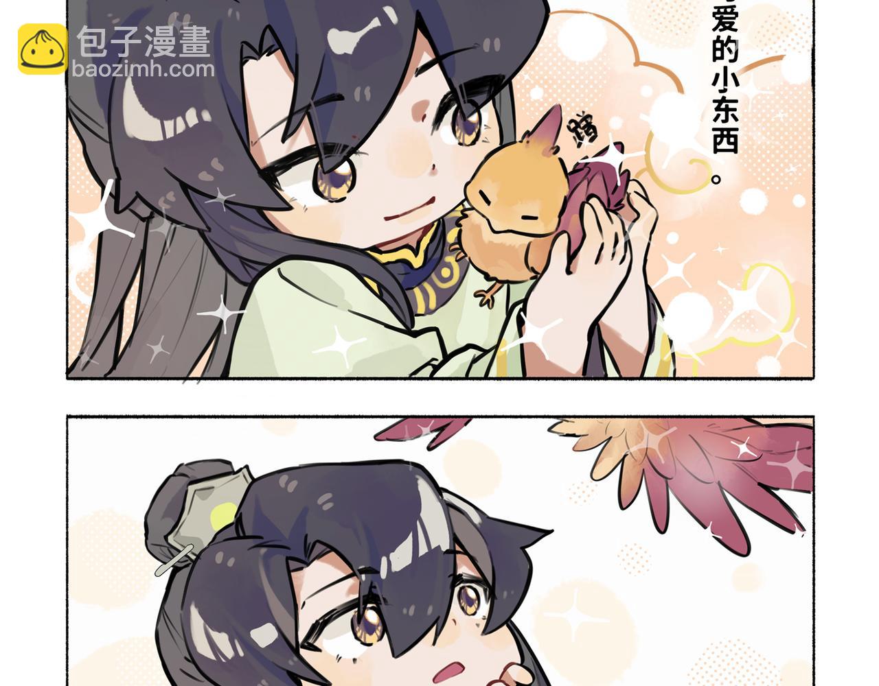 凤十六篇小剧场（上）(1/2)-第15话