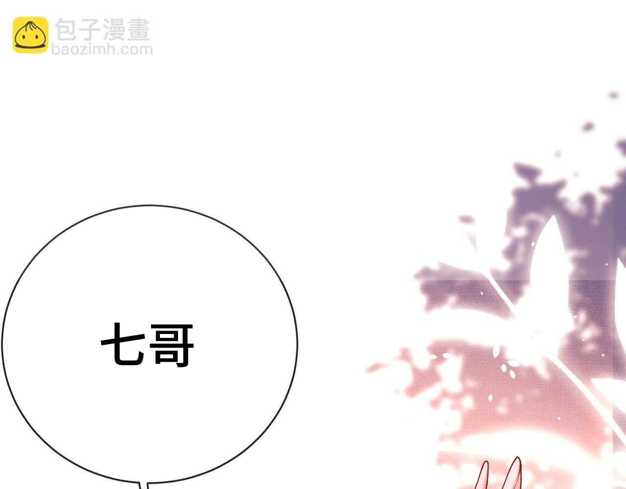 13 凤栖篇：初遇(1/3)-第19话