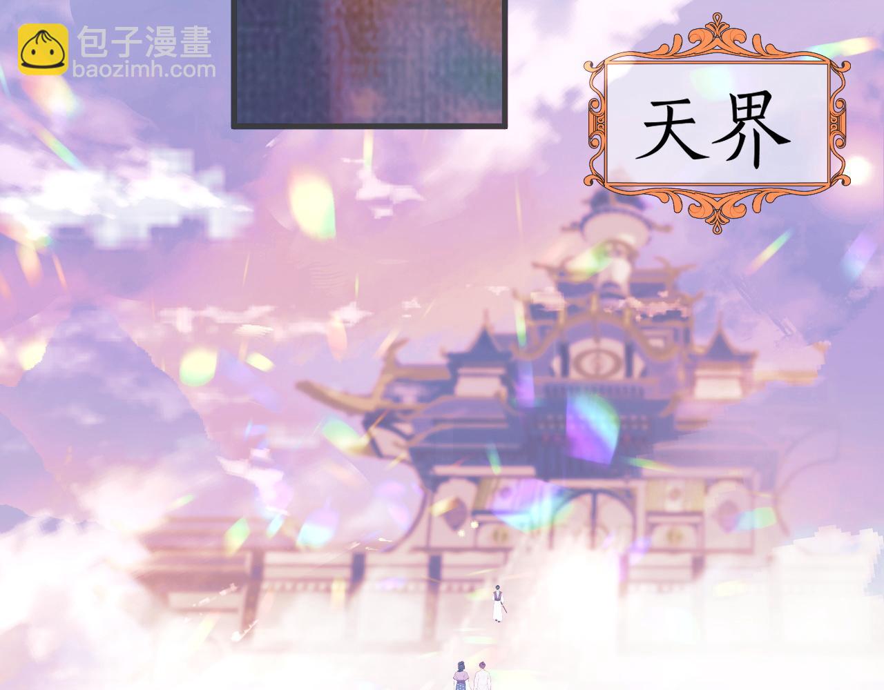 13 凤栖篇：初遇(1/3)-第19话