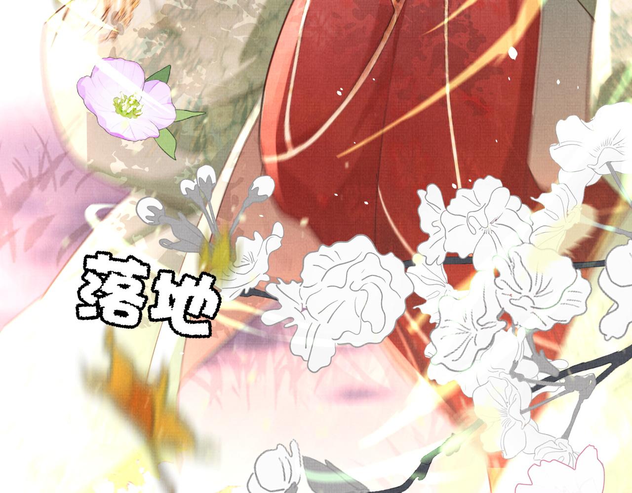 17 凤栖篇：衡阳的...?(1/3)-第23话