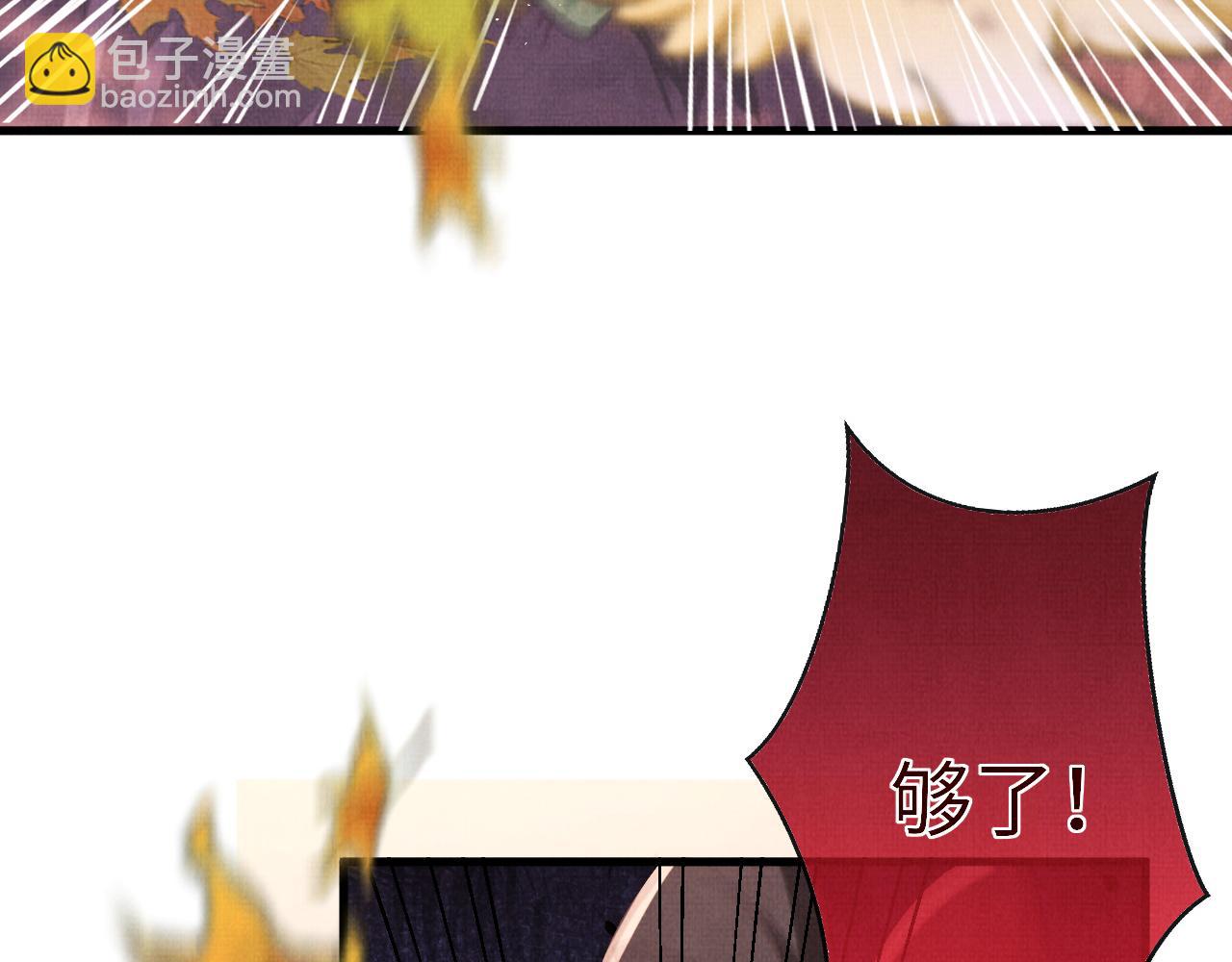 17 凤栖篇：衡阳的...?(1/3)-第23话