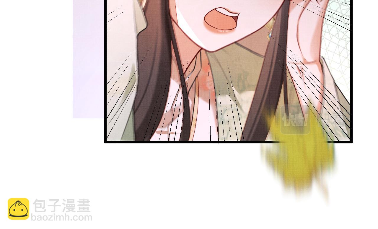 17 凤栖篇：衡阳的...?(1/3)-第23话