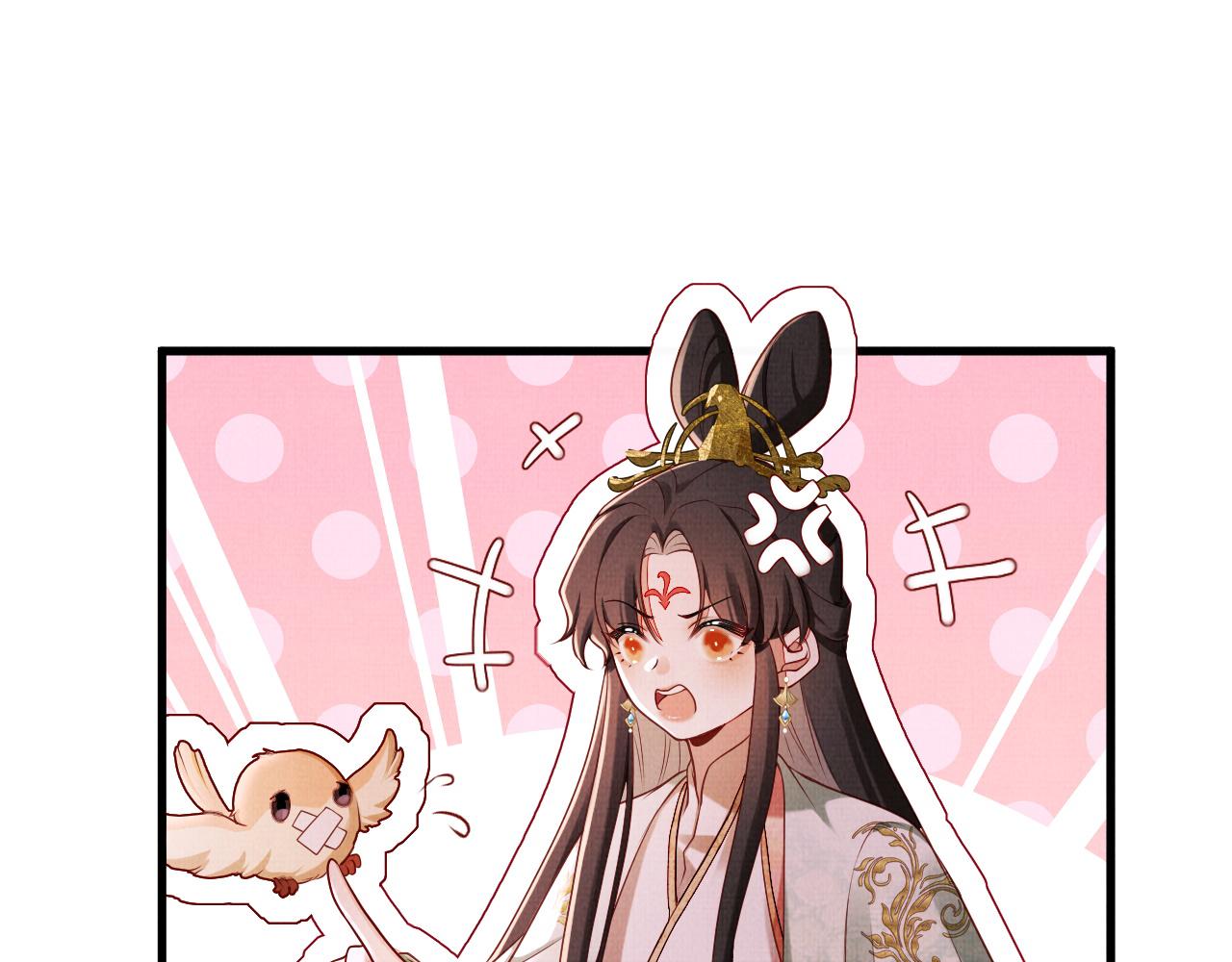 17 凤栖篇：衡阳的...?(1/3)-第23话