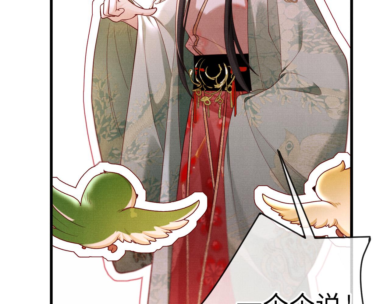 17 凤栖篇：衡阳的...?(1/3)-第23话