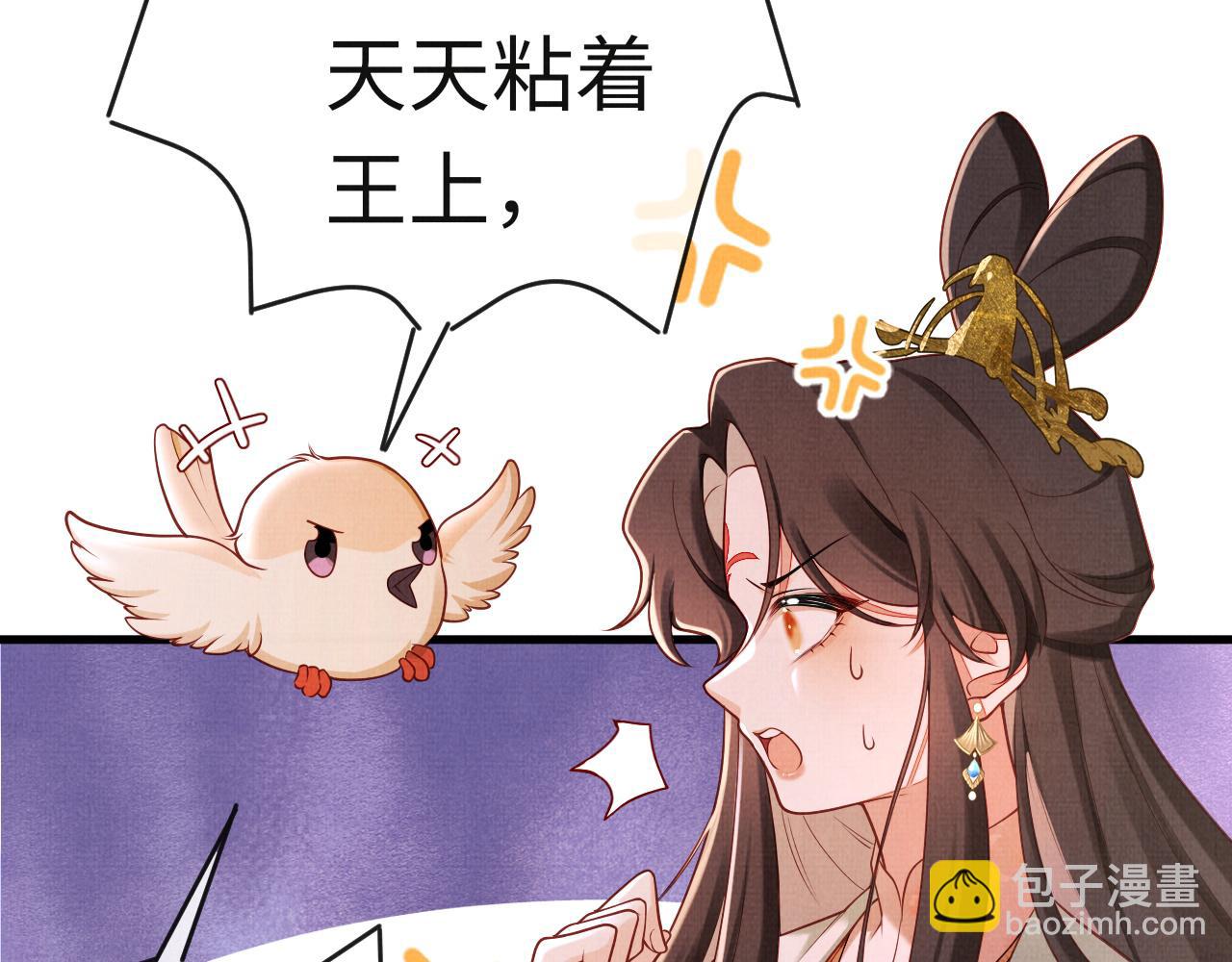 17 凤栖篇：衡阳的...?(1/3)-第23话