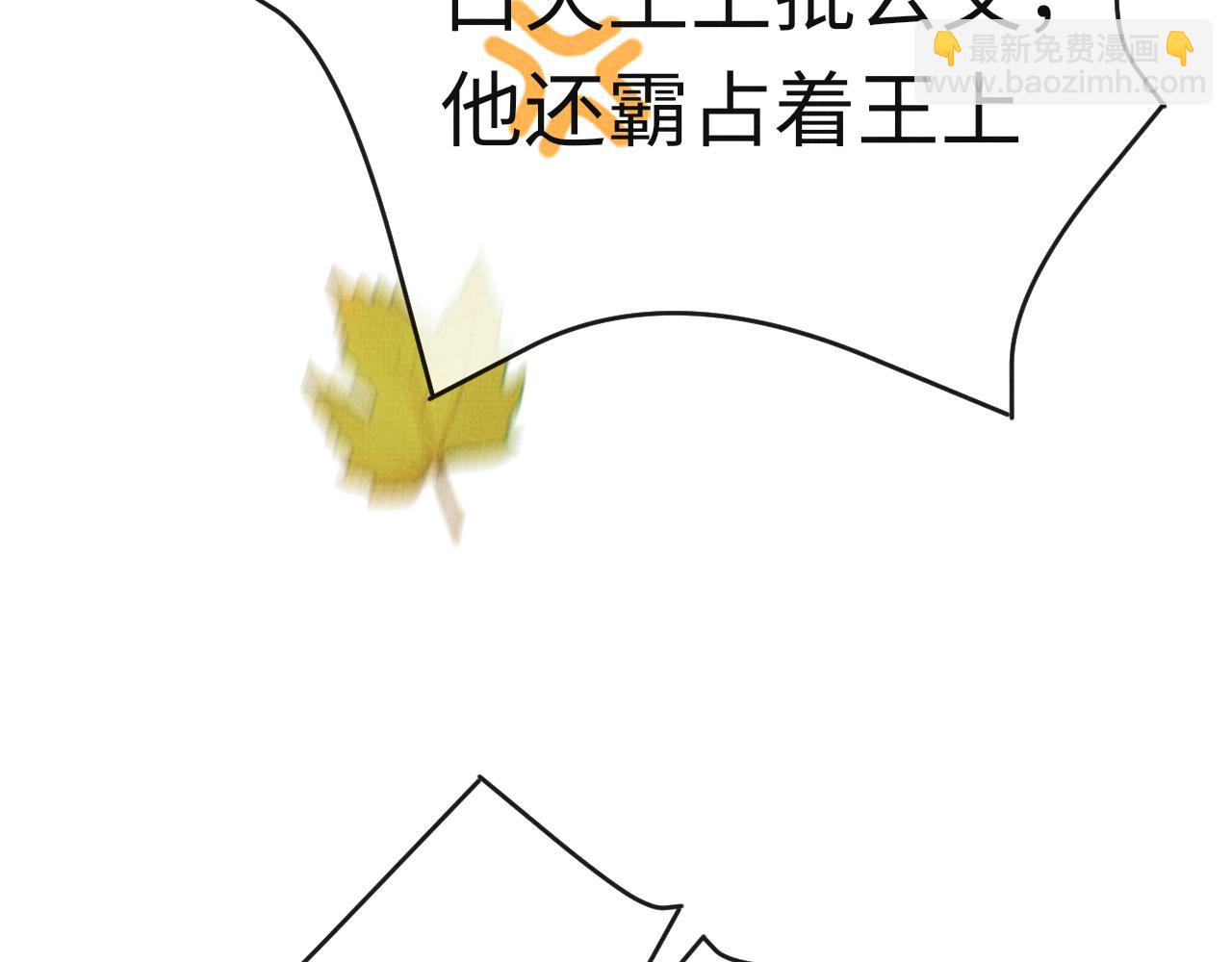 17 凤栖篇：衡阳的...?(1/3)-第23话