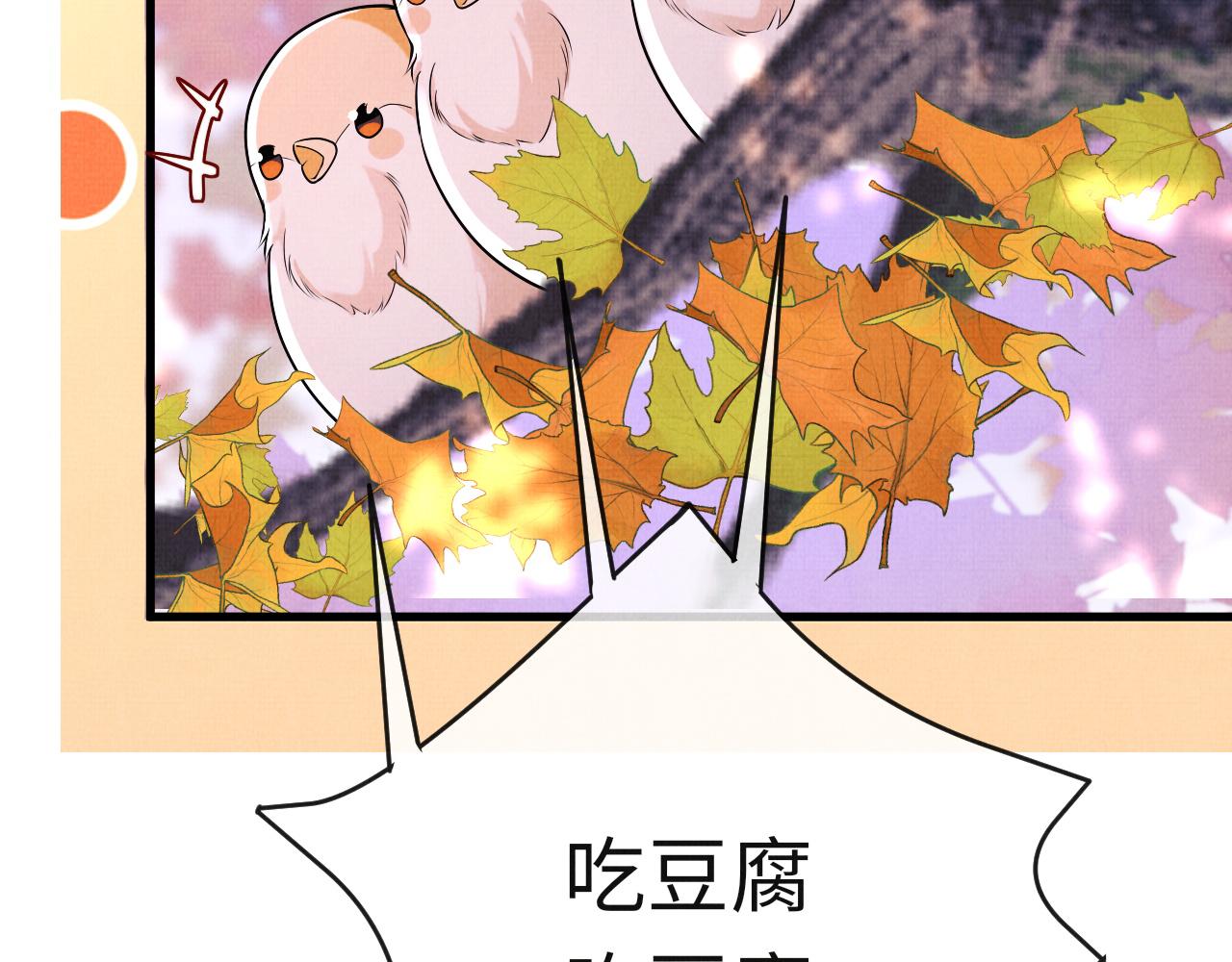 17 凤栖篇：衡阳的...?(1/3)-第23话