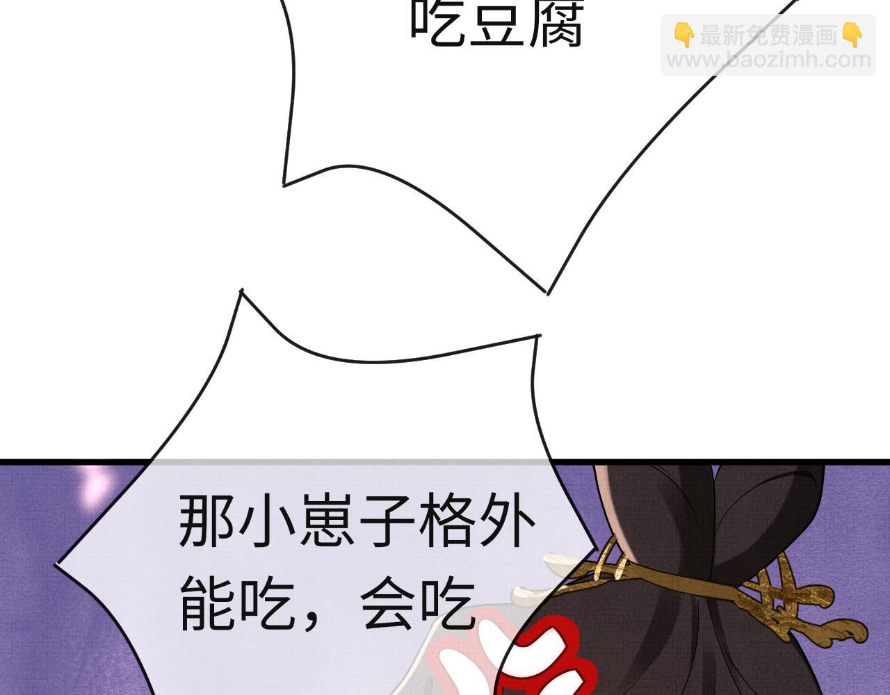 17 凤栖篇：衡阳的...?(1/3)-第23话