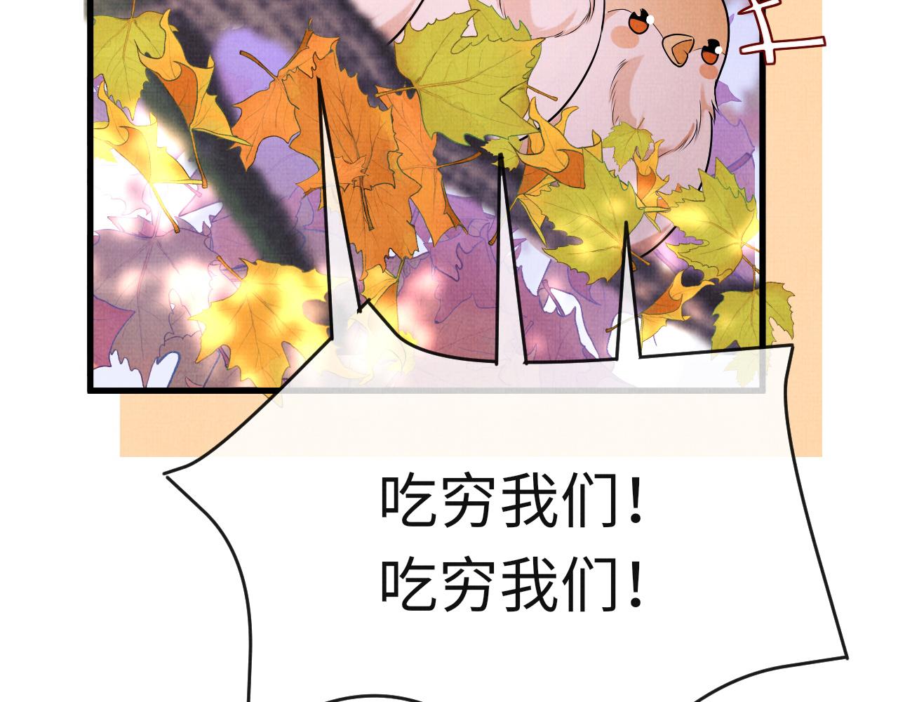 17 凤栖篇：衡阳的...?(1/3)-第23话