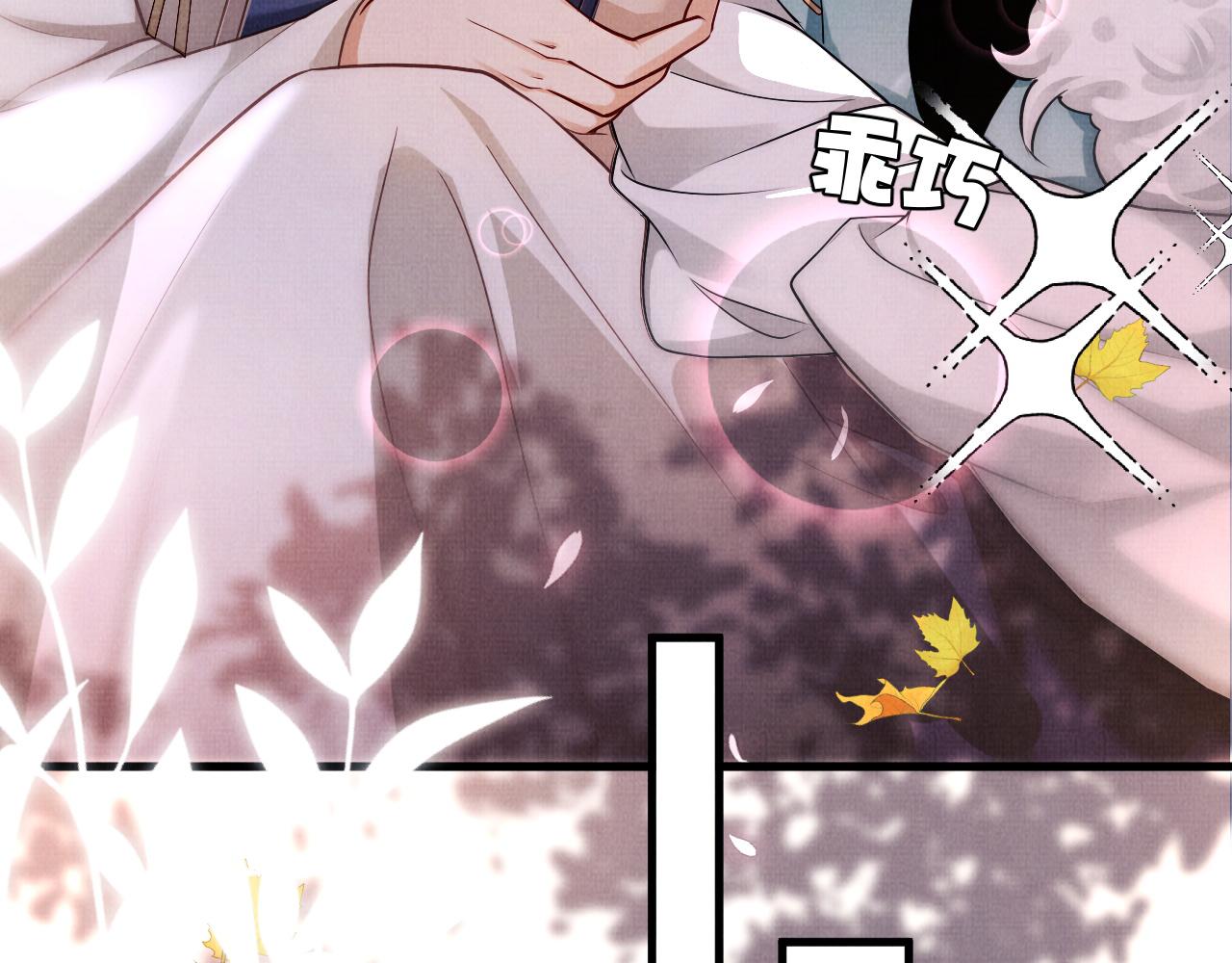 17 凤栖篇：衡阳的...?(1/3)-第23话