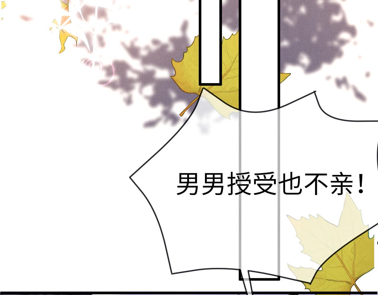 17 凤栖篇：衡阳的...?(1/3)-第23话