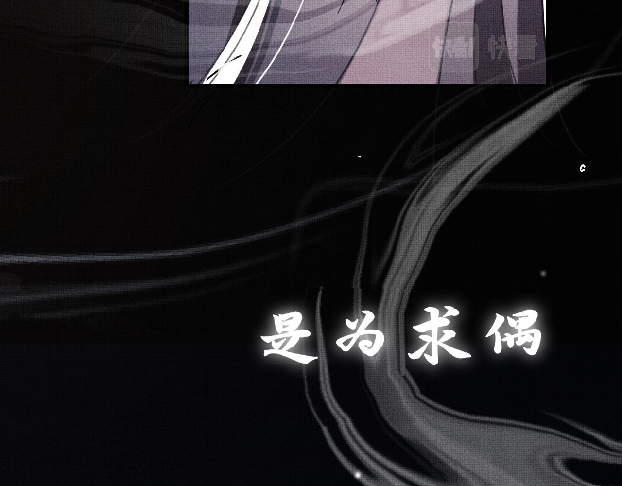 19 凤栖篇：凤鸣九皋(1/3)-第25话