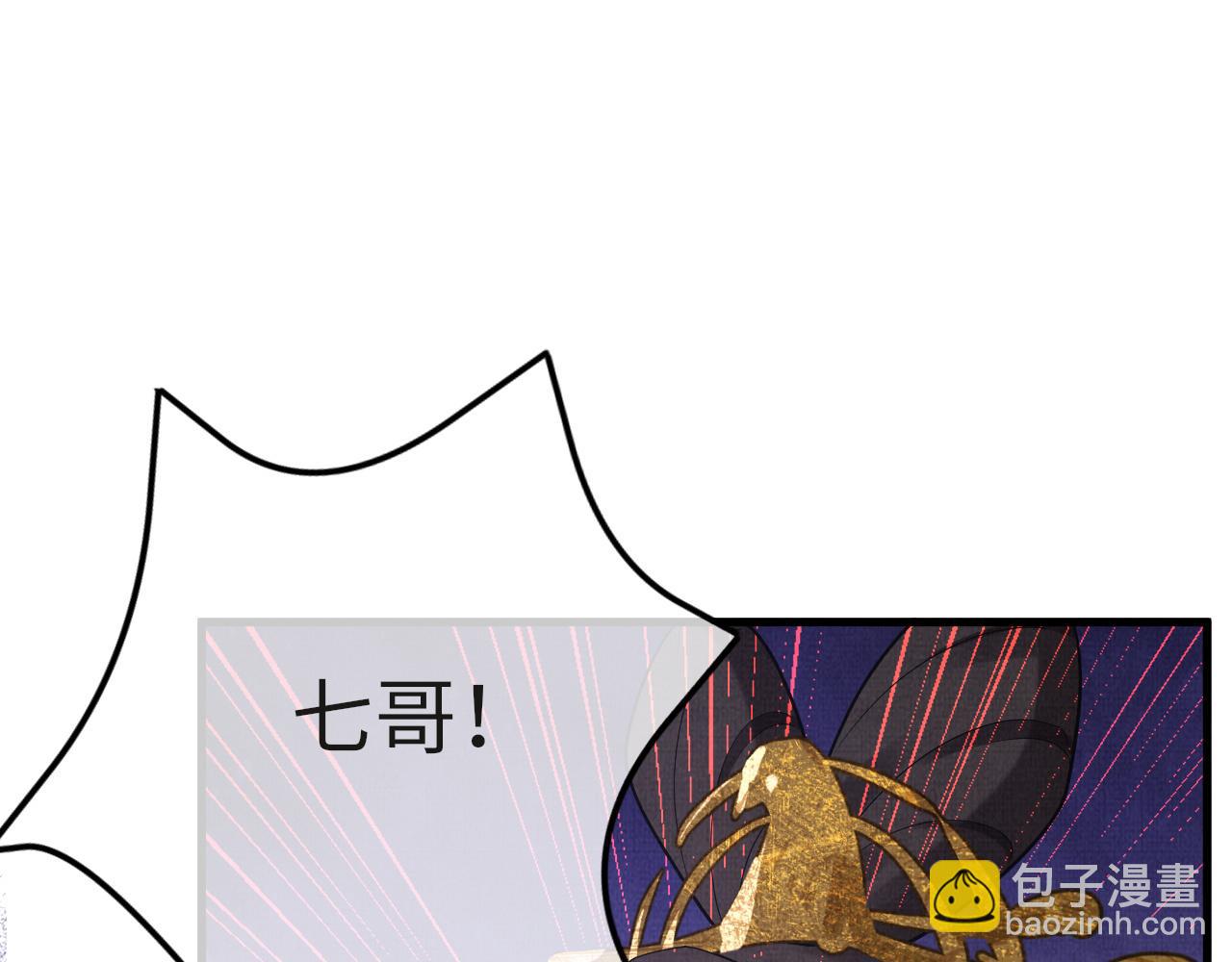 19 凤栖篇：凤鸣九皋(1/3)-第25话