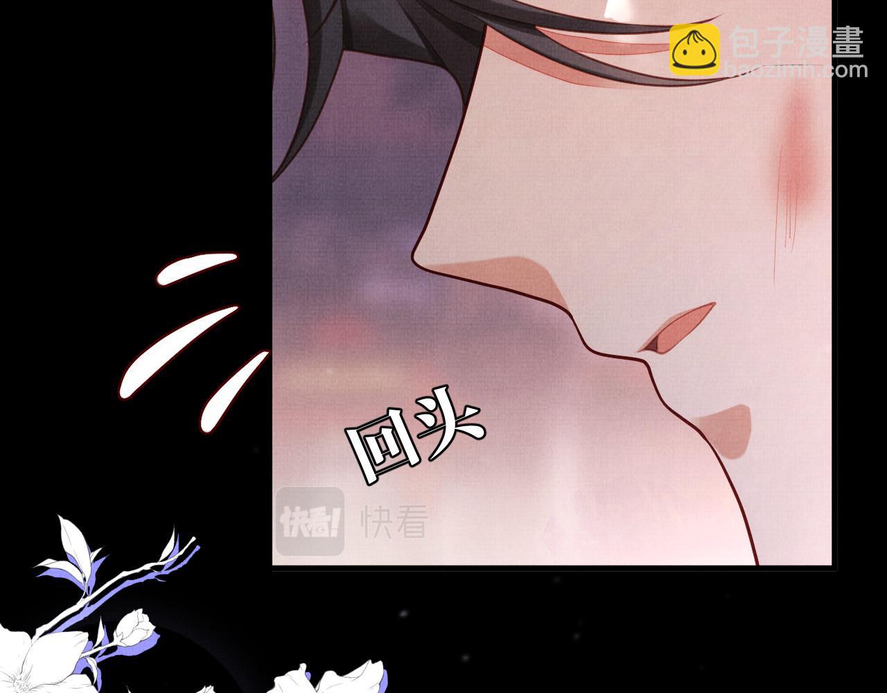 20 凤栖篇：苍幽(1/2)-第27话