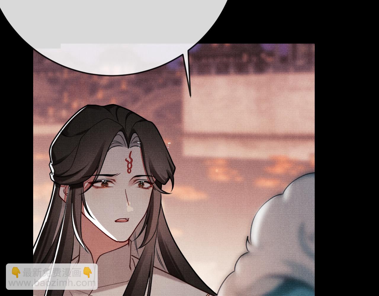 20 凤栖篇：苍幽(1/2)-第27话